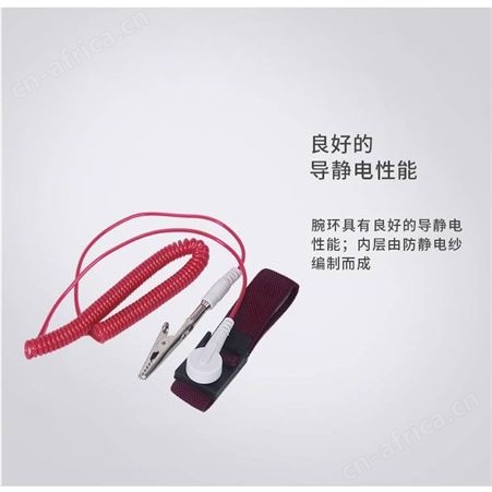 供应PU有线手腕带静电环防静电手环人体静电 手环