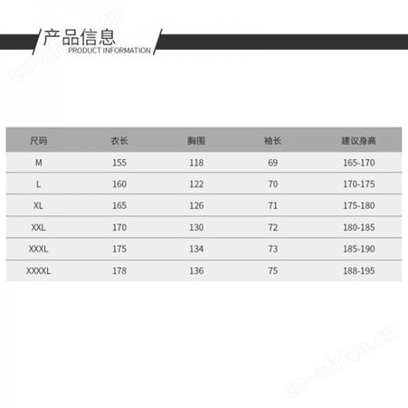 海博一次性无纺布 一次性实验服