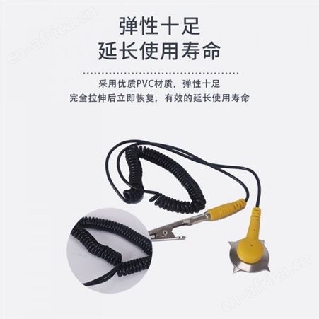 地线 防静电连接线 可伸缩线 车间静电连接线