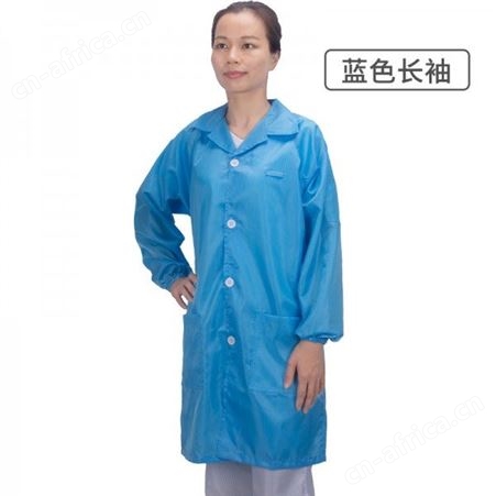 防静电蓝色大褂生产厂家 质量好 物美价廉
