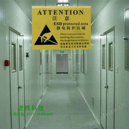 防静电保护区安全警示提示牌 防摔指示牌  正反可用
