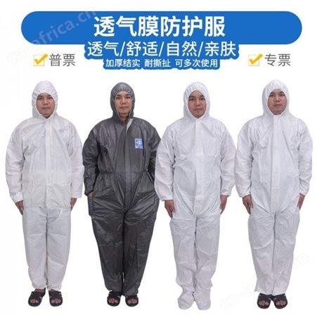 防疫工作服 无纺布一次性工作服