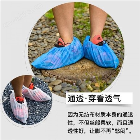 通用防静电无纺布脚套   加厚耐磨脚套
