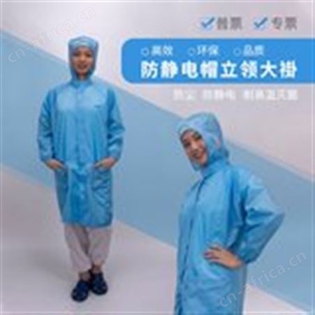 供应无尘车间 _防污工作服现货白蓝色 可定制
