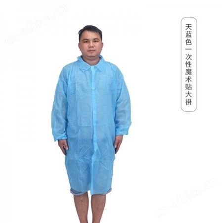 防水防油透气大褂 一次性使用  方便卫生