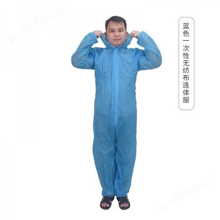 三色可选 一次性无尘连体服  建博现货