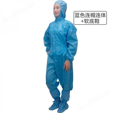 热卖的洁净工作衣连鞋连帽  隔尘透气