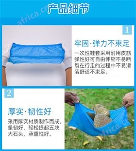 通用防静电无纺布脚套   加厚耐磨脚套