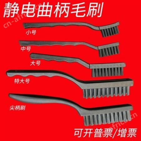 深圳建博 包邮防静电毛刷工业用曲柄刷电路板小刷子硬毛