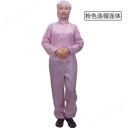 防静电防尘带帽连体无尘服油漆工工作服