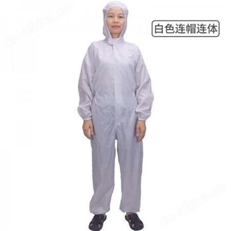 防静电连帽连体服 舒适透气工作服