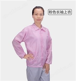 电子厂防静电衣服车间工作无尘翻领拉链上衣