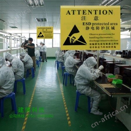 防静电保护区安全警示提示牌 防摔指示牌  正反可用