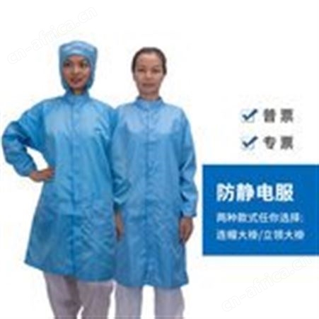 供应无尘车间 _防污工作服现货白蓝色 可定制