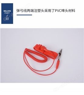 手腕带连接线 静电环有线手腕带  无尘防护手腕带