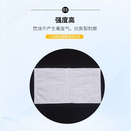 光纤防静电一次性擦拭纸  金佰利擦拭纸  一次性无尘纸