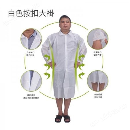防水防油透气大褂 一次性使用  方便卫生