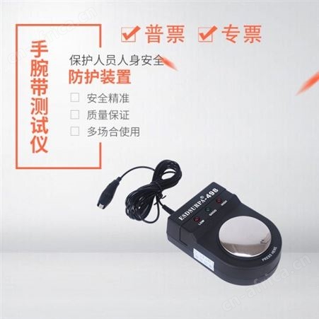 防静电测试仪 498式测试仪器 静电手环仪器