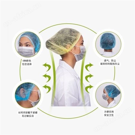 一次性无纺布帽子 一次性头帽 建博供应