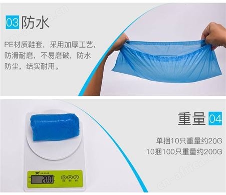一次性鞋套加厚塑料鞋套蓝色防尘防水防护鞋套防滑耐磨鞋套