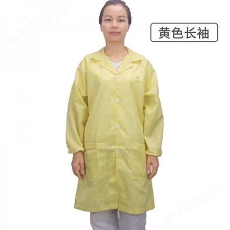 防静电蓝色大褂生产厂家 质量好 物美价廉