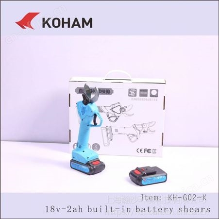 嘉航电动果树剪刀KH-G02-K，KOHAM电动修枝剪剪刀KH-G02-K