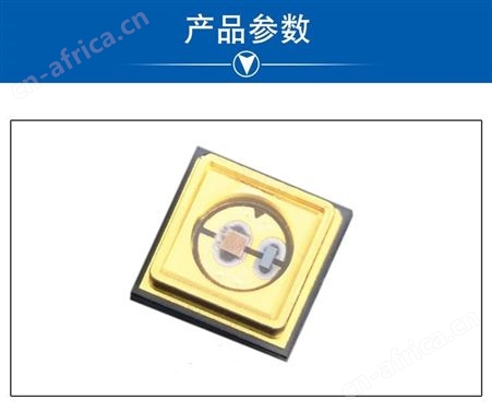 国产芯片UVC灯珠270nm 280nm 275nm 265nm深紫外LED灯珠 高光功率共晶封装