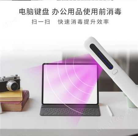 19秒净趣迷你大功率多颗灯珠深紫外线消毒棒便携携带杀菌棒横扫千军病毒除菌器病菌消灭机