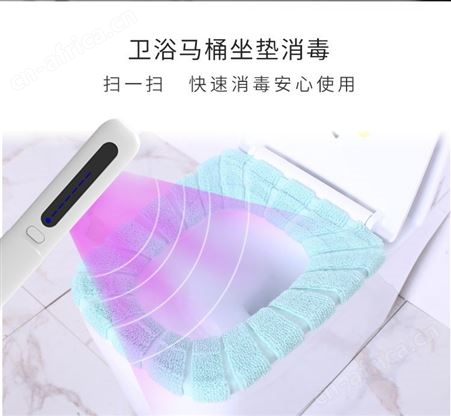 19秒净趣迷你大功率多颗灯珠深紫外线消毒棒便携携带杀菌棒横扫千军病毒除菌器病菌消灭机
