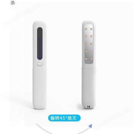 19秒净趣迷你大功率多颗灯珠深紫外线消毒棒便携携带杀菌棒横扫千军病毒除菌器病菌消灭机