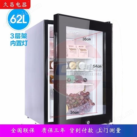 学校食品玻璃门留样柜 单门展示柜冷藏柜 商用立式留样柜