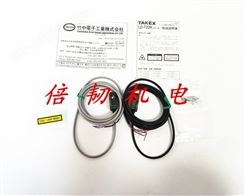 上海倍韧机电日本TAKEX竹中电子光电传感器FA712