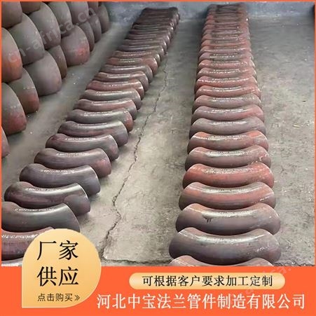 中宝法兰管件定制 碳钢弯头 90度碳钢弯头