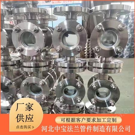 中宝法兰管件销售 加工定制 合金法兰大口径平焊法兰