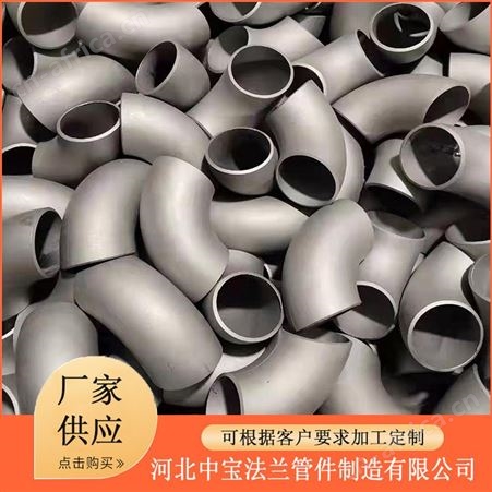 中宝牌国标碳钢弯头DN300