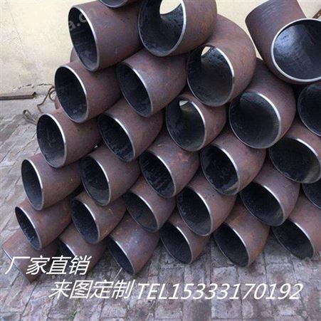中宝国标碳钢无缝焊接弯头