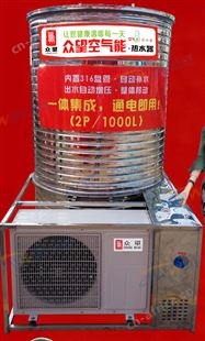 一体式空气能