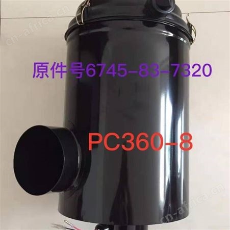 小松空滤壳总成PC300-7空滤壳总成6743-81-7901