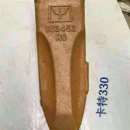 卡特325加长尖齿生产厂家
