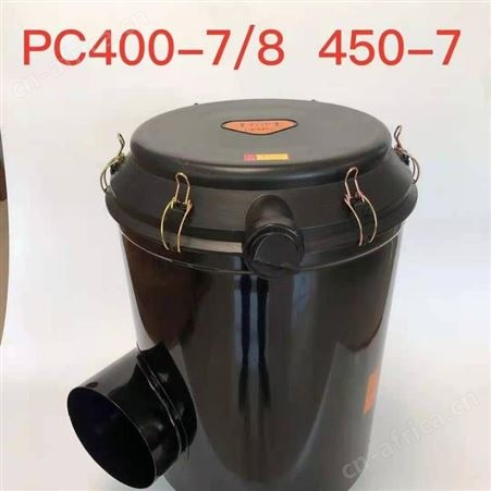 小松空滤壳总成PC300-7空滤壳总成6743-81-7901