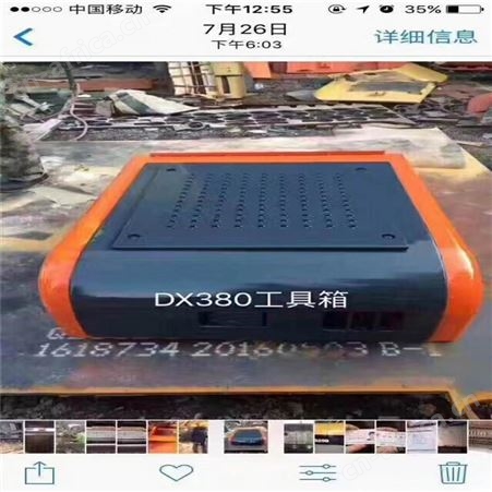 嵩阳820工具箱总成现货