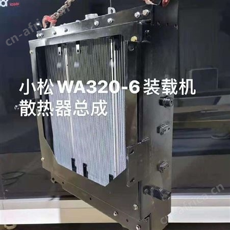 山推推土机SD32护栅171-50-10000山推配件