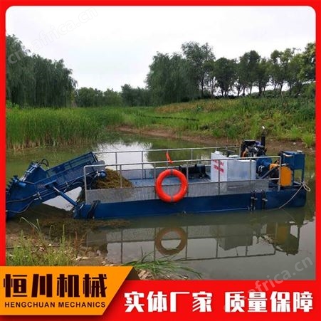 电动水草收割船生产商 人工湖清洁设备 湖泊割草船订购 恒川