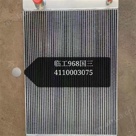山工655D装载机三合一水箱总成生产厂家