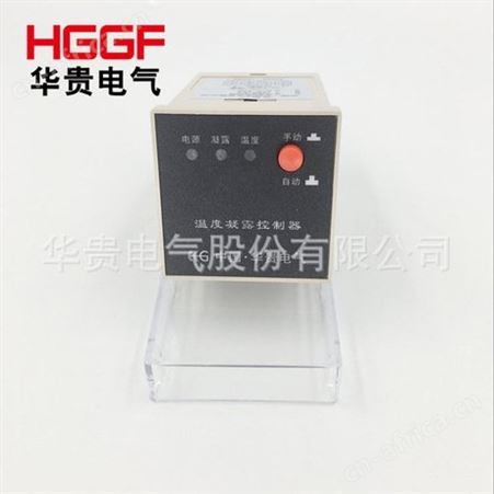 温湿度凝露控制器，温湿度控制仪，华贵电气