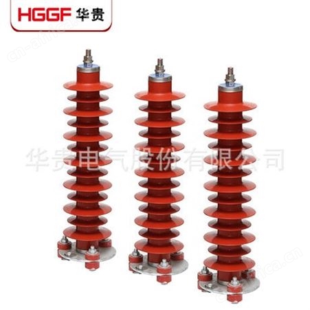 HY5WZ-51/134复合金属氧化锌避雷器_35KV避雷器_电站型避雷针_华贵电气