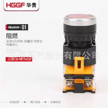 B级 LA38-11BN按钮开关自复位平钮开关 红绿点动开关开孔22mm
