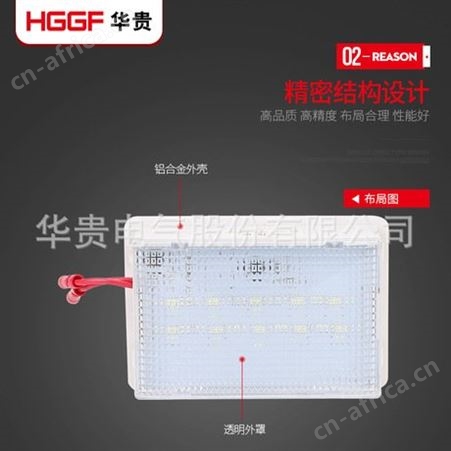 CM-1 LED柜内照明灯，高低压成套开关柜照明灯，华贵电气