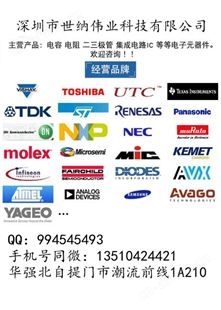 IRFB4332PBFIRN 场效应管 IRFB4332PBF