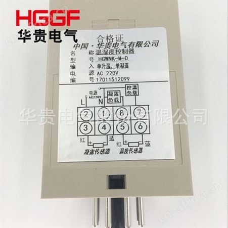 温湿度凝露控制器，温湿度控制仪，华贵电气